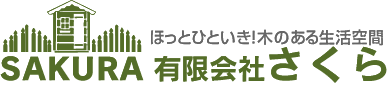 木製物置、庭小屋をDIY（日曜大工）で手作りしませんか